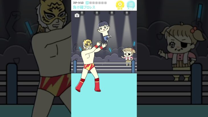 負け確プレロスをするぼっちゃん #shorts #スマホゲーム #games #ぼっちゃん #ゲーム