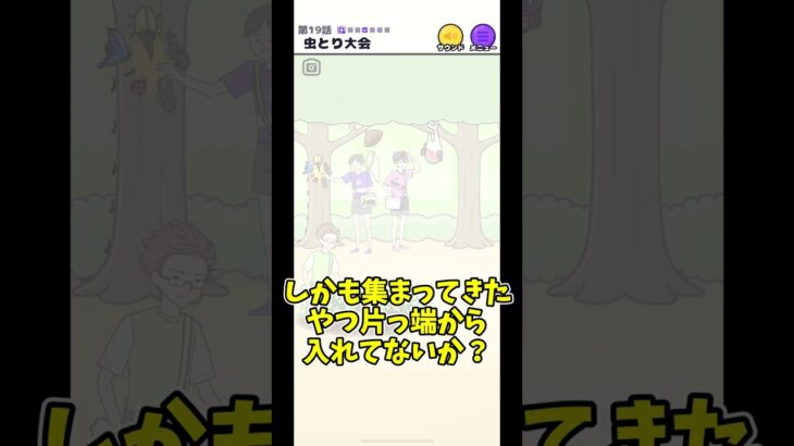 ひと夏のトラウマ「サイコボーイ」 #グローバルギア #スマホゲーム #ゆっくり実況 #サイコボーイ