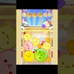 おーい(笑)[スマホ版スイカゲーム]#すいかゲーム #ショート #スマホゲーム